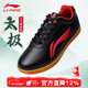 李寧（LI-NING）太極鞋新款軟皮輕質(zhì)透氣防滑牛筋底男女晨練表演八段錦武術(shù)運動(dòng)鞋 ADBC012-2黑色【經(jīng)典訓練款】 42