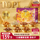 三只松鼠堅果禮盒2402g/2422g 混發(fā)零食禮包開(kāi)心果元旦新春送禮品企業(yè)團購