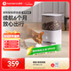 霍曼（Homerun）Real智能自動(dòng)喂食器貓糧定時(shí)貓咪自動(dòng)投食器（配陶瓷碗）