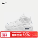 耐克（NIKE）女鞋Air More Uptempo GS青少年耐磨中幫復古籃球鞋 DH9719-100 38