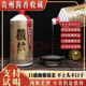 回歸賴(lài)酒97年賴(lài)茅1997香港回歸公斤賴(lài)茅紀念酒瓶整箱6瓶12瓶禮盒擺件酒具 1000ml六瓶裝