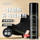AMOKC翻毛皮補色劑麂皮絨面鞋翻新護理劑磨砂反絨皮雪地靴保養黑色75ml