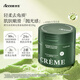 澳雪（accen）冰淇淋亮滑保濕控油香氛去角質(zhì)磨砂膏 250g羅勒與玉龍白茶