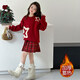 WVD美國品牌女童秋冬套裝裙子新款洋氣冬季紅色年服毛衣大童連衣裙 紅色毛衣+紅裙子 140 CM