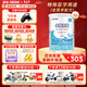 雀巢（Nestle）小佰太能（原小百肽）特殊配方全營(yíng)養兒童嬰幼兒特配粉 小佰太能 400g*6罐 （直播間立減）