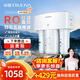 沁園（TRULIVA） 家用凈水器 RO反滲透純水機廚下式低廢水雙出水直飲（高配版）升級款凈水器大通量帶桶 【旗艦千元機】KRT3820