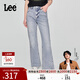 Lee【張凌赫代言】25新品427標準高腰喇叭天絲淺藍色女牛仔褲潮流 淺藍色 27