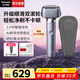 松下（Panasonic）小錘子3.0電動(dòng)剃須刀刮胡往復式智能便攜胡須刀水洗送男士生日元旦新年禮物高檔LM36 抗菌升級小錘子3.0丨錦葵紫 LM36