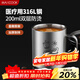 美廚（MAXCOOK）316L不銹鋼杯子 兒童喝水杯寶寶牛奶口杯雙層馬克杯200ml MCB2461