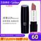 玫琳凱（MARY KAY）化妝品口紅緞光滋潤蜜唇膏滋潤唇新品不脫色化妝品官旗艦網(wǎng) 玫瑰豆沙