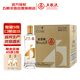 五糧液仙林生態(tài) 金歪嘴45度500ml*9瓶整箱濃香型基酒露酒自飲口糧優(yōu)級酒