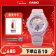 卡西歐（CASIO）BABY-G   BGA-320系列 元氣配色 運動(dòng)防水手表 學(xué)生用表 BGA-320-4APR【少女粉】