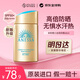 安熱沙（Anessa）安耐曬小金瓶防曬霜60ml日本防水防汗舒爽隔離戶(hù)外出游曬不黑禮物 【經(jīng)典爆款】小金瓶60ml
