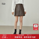 范思藍恩 新款棕色皮裙子半身裙女秋冬時(shí)尚a字高腰短裙214497 深棕色 M