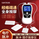 LUCYLEE理療儀家用智能電療器中低頻脈沖肩頸椎腰部電擊針灸經(jīng)絡(luò )疏通按摩 多功能疏通經(jīng)絡(luò ) 【高清顯示屏+雙孔輸出】全身適用