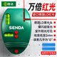 勝達激光直角水平儀90度地線(xiàn)儀高精度紅外線(xiàn)電子墨斗強光細線(xiàn)打線(xiàn)器