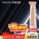 華凌空調超省電Pro2匹柜機 變頻冷暖客廳立式新一級能效 1天多省1度電 國家補貼 KFR-51LW/N8HA1Ⅲ