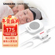 山進(jìn)（SANGEAN） PS-300 耳機手機電腦通用桌面便攜式迷你枕邊聽(tīng)睡眠睡覺(jué)靜音隔音防噪音 標準配置