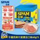 世棒（SPAM）午餐肉獨立包裝清淡味60g*5 泡面伴侶早餐火鍋開(kāi)袋即食戶(hù)外