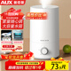 奧克斯（AUX）加濕器臥室嬰兒 家用上加水大容量臥室辦公室空氣凈化 母嬰香薰加濕年會(huì )禮品