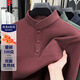 皮爾卡丹高端雙面絨德絨立領(lǐng)長(cháng)袖t恤男士加絨加厚保暖紐扣衛衣秋季打底衫 安哥拉紅 2XL （推薦155-175斤）