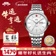 北京手表男士全自動(dòng)機械表十二生肖情侶表本命年新年生日禮物送男生