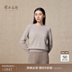 鄂爾多斯1980秋冬山羊絨圓領(lǐng)女簡(jiǎn)約內搭修身女純色羊絨衫 沉香-25 L 165/88A