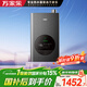 萬(wàn)家樂(lè )【節能王DLU5·增壓大水量零冷水】16升天然氣國家補貼15%一級能效水伺服恒溫以舊換新燃氣熱水器