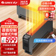格力（GREE）家用智能遙控移動(dòng)地暖電暖氣電暖器 防燙IPX4防水踢腳線(xiàn)干衣取暖器 NDJD-X9021BV