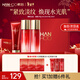 韓后（Hanhoo）紅石榴紅茶水乳護膚品套裝緊致抗皺化妝品全套禮盒送媽媽新年禮物 【新年禮盒裝】潔面+水+乳