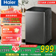 海爾（Haier）波輪洗衣機全自動(dòng) 變頻直驅?xiě)腥思矣?0公斤大容量一級能效旋瀑洗除菌螨洗甩二合一桶自潔以舊換新 七維減震+全時(shí)清新?lián)Q風(fēng)+冷水除螨B32Mate1