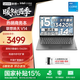 聯(lián)想V14/V15 筆記本電腦 商務(wù)辦公輕薄學(xué)習本 高性能13代酷睿標壓處理器高清屏 14英寸 i5-13420H 16G 512G