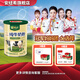 安紐希鞍達純牛奶粉生牛乳全家營(yíng)養學(xué)生青少年老年奶粉700g*2罐禮盒裝 1*700g/罐