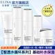 依琳娜（elina） 【皙透水循環(huán)】組合補水保濕基礎水乳霜套裝 9【組合：洗+水+乳+精華+霜】