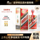 茅臺（MOUTAI）華致酒行 貴州五星茅臺 醬香型白酒 老酒 收藏送禮 53度 500mL 1瓶 2001年