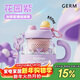 格米（germ）小馬寶莉大肚花茶杯茶水分離泡茶杯女大容量水杯吸管杯子850ML紫