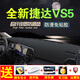 涵慕2526大眾捷達VS5儀表臺避光墊vs5裝飾用品中控儀表臺防曬工作臺墊 22-26款捷達VS5 防滑款  黑邊