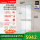 博世（BOSCH）小平安S8 503L十字門(mén)冰箱超薄零嵌平嵌大容量 防冷凝水系統變溫抗菌凈味 KCP50A20TI國家補貼