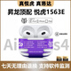 華強北悅虎洛達昇龍頂配版六代1563e藍牙耳機半入耳式適用蘋(píng)果安卓降噪air4超長(cháng)續航pods無(wú)線(xiàn)耳麥 頂配版六代1563e