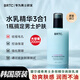 夢(mèng)豐華韓國三合一水乳男士專(zhuān)用精華液碧爾緹希舒緩保濕補水清爽控油 200ml/瓶【brtc三合一水乳】 brtc三合一水乳韓國正品男生用護膚官方旗艦京直營(yíng)