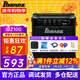 IBANEZ依班娜電吉他音箱IBZ10G/IBZ10B貝斯電貝司Bass音響 IBZ10G 電吉他音箱+全套好禮