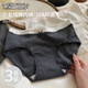 莫代爾少女內褲女全純棉10A抗菌襠新款中腰女生三角短褲3條裝