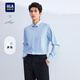HLA海瀾之家長(cháng)袖襯衫春26衫及系列純色通勤翻領(lǐng)襯衣男