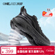 玩覓（ONEMIX）爆款避震鞋跑步鞋男鞋運動(dòng)鞋女慢跑鞋減震穩定支撐透氣輕便防滑 奔馳黑 42