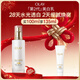 玉蘭油（OLAY）全新美白乳液100ml補水保濕去黃提亮改善暗沉護膚品新年禮物女