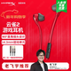 極度未知（HYPERX）云雀2 電競入耳式游戲耳機有線(xiàn)3.5mm接口筆記本電腦手機csgo吃雞絕地求生fps二代耳麥原金士頓 【云雀2】爆款升級丨加一分二音頻線(xiàn)丨紅色