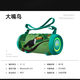 ROBERILLINE戶(hù)外藍牙音響高音質(zhì)40W大音量便攜背帶手持音箱低音炮插卡u盤(pán) 大嘴鳥(niǎo)【豪華版】