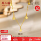 周六福星河5G工藝黃金項鏈女新年生日禮物計價(jià)A0610835 約2.98g 37+5cm 
