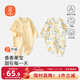 貝瑞加（Babyprints）寶寶連體衣2件裝嬰兒純棉四季衣服長(cháng)袖爬服柔軟哈衣家居內衣黃90