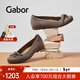GABOR德國嘉步02643單鞋 彈力鞋口擰花軟底百搭單鞋 煙灰色 38
